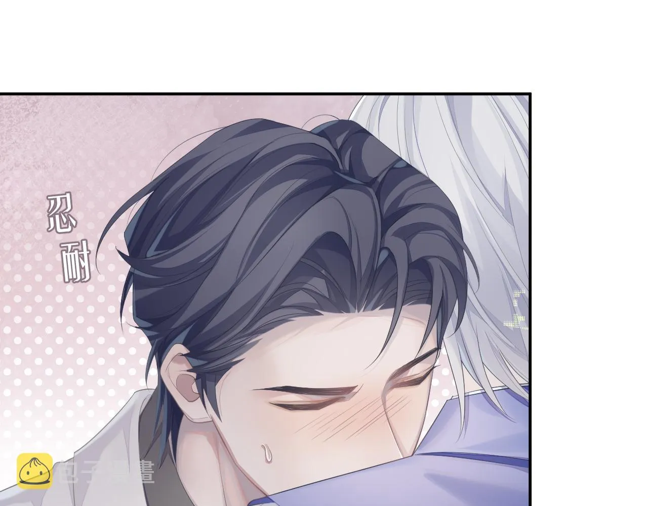 第36话 去意已决 第14页