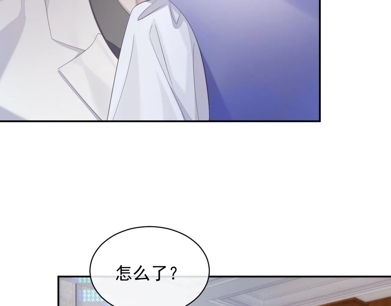 第36话 去意已决 第15页