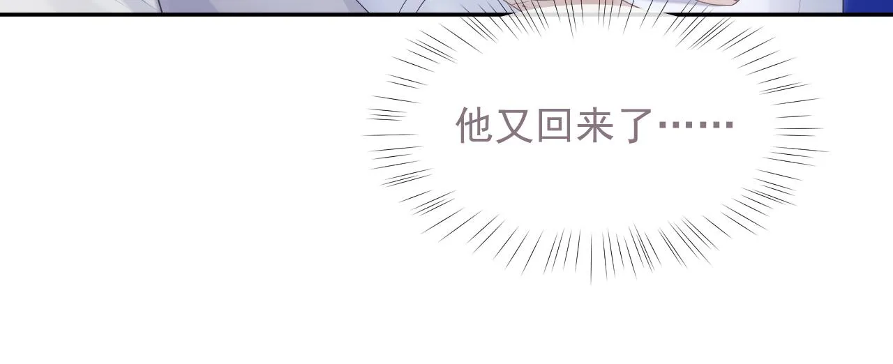 第36话 去意已决 第19页