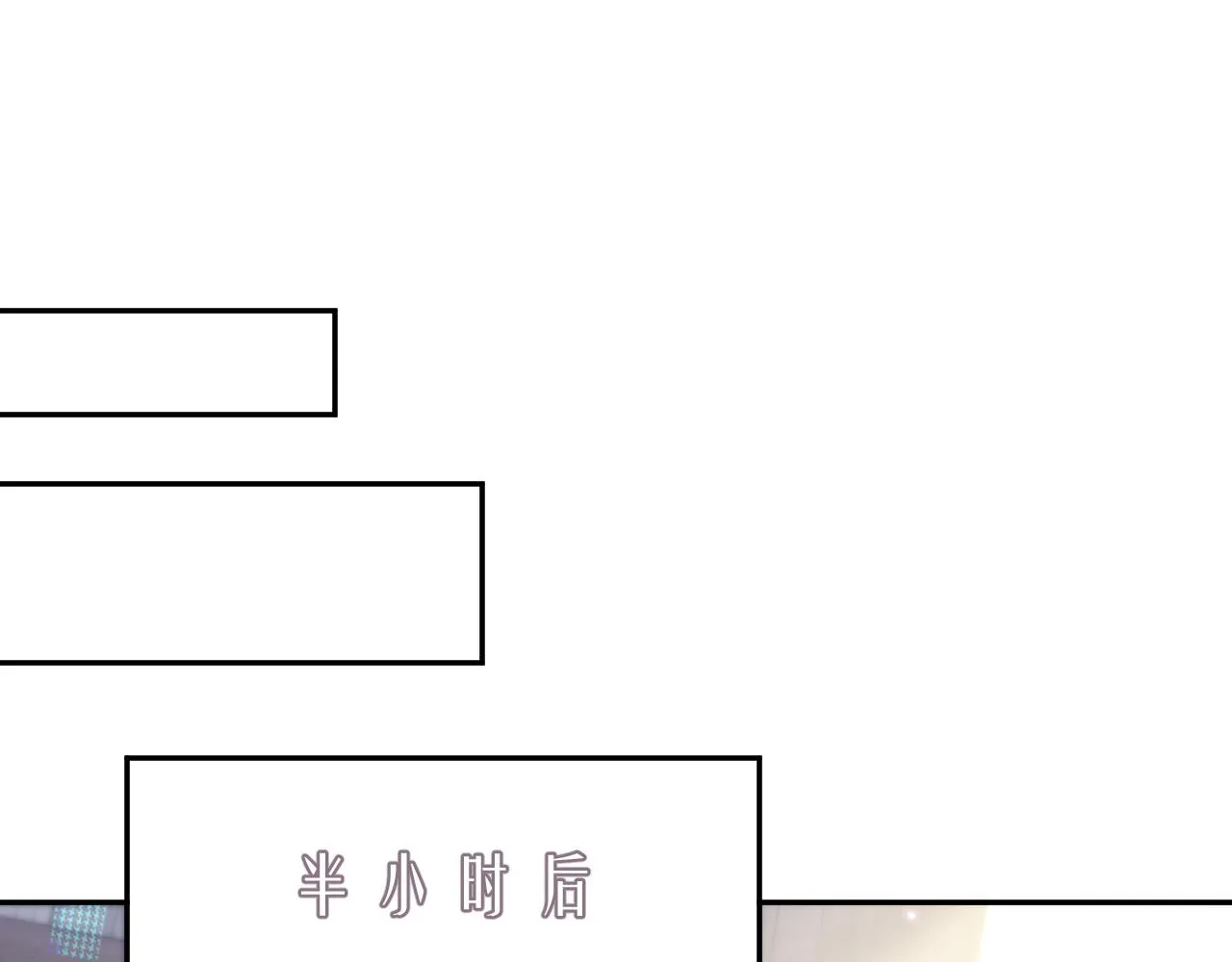 第36话 去意已决 第24页