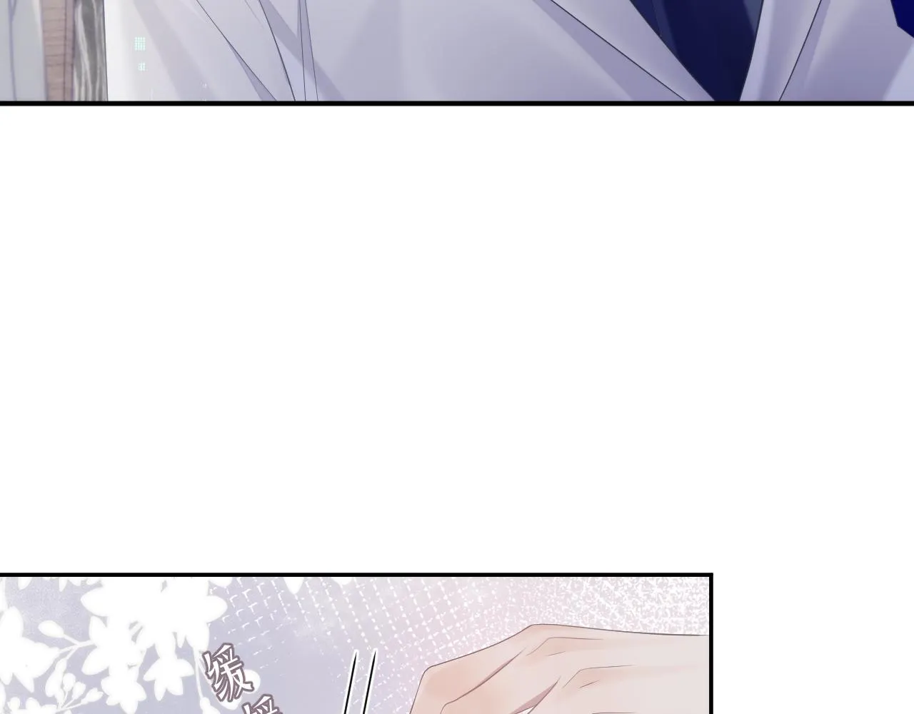 第36话 去意已决 第28页
