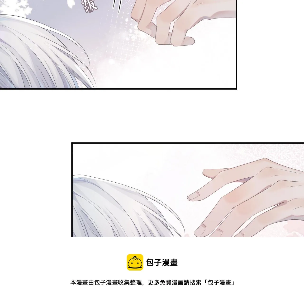 第36话 去意已决 第29页