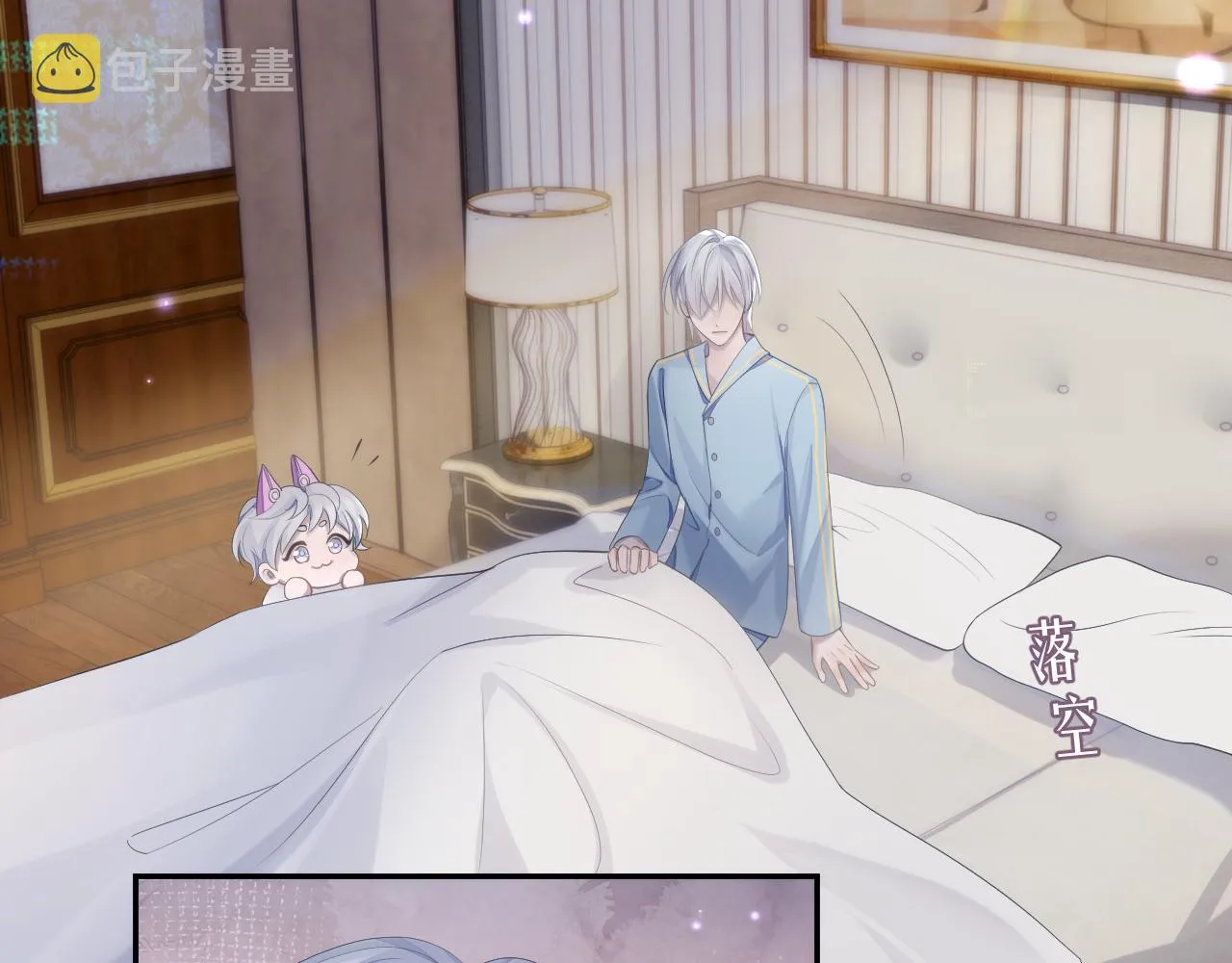 第36话 去意已决 第43页