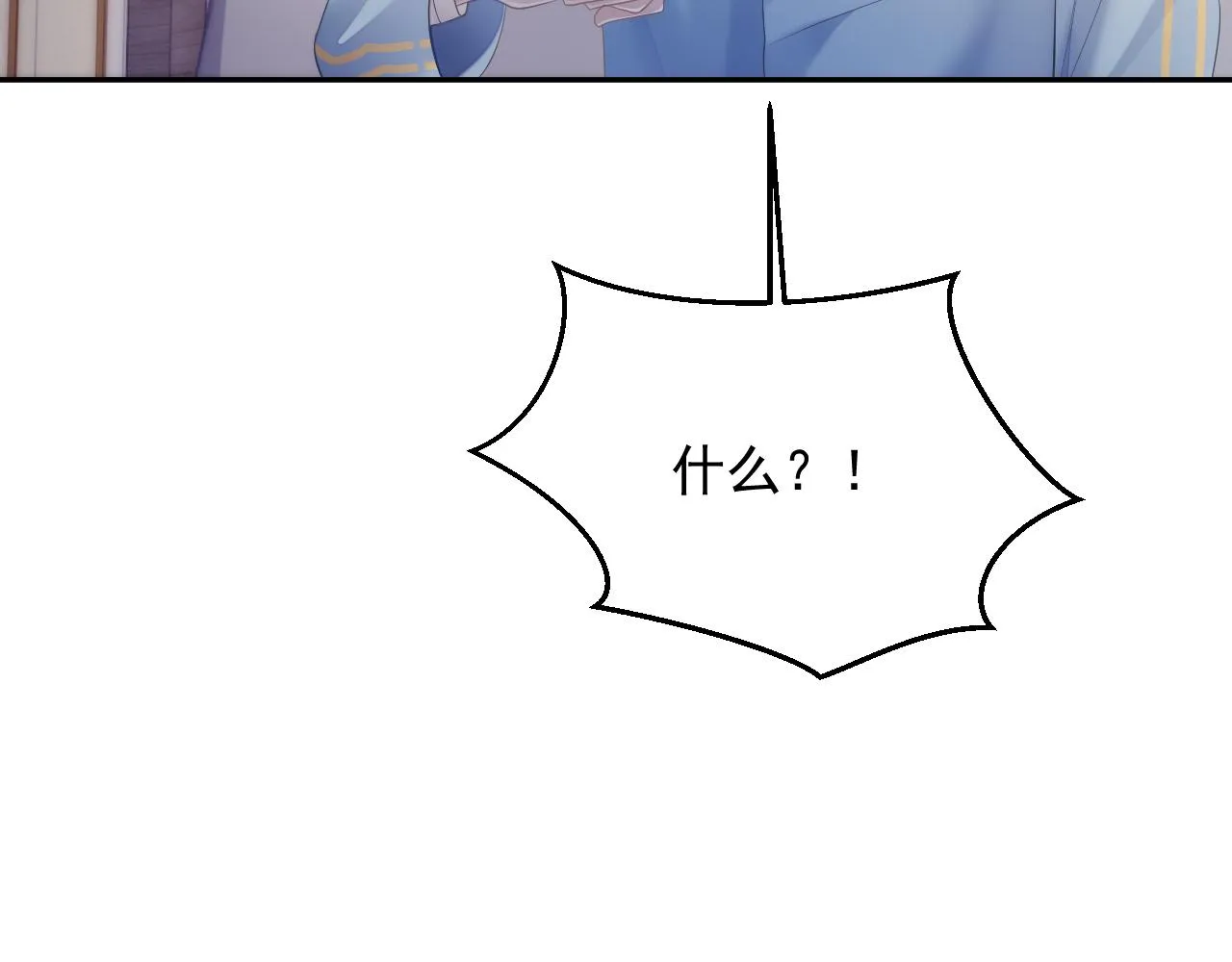第36话 去意已决 第48页