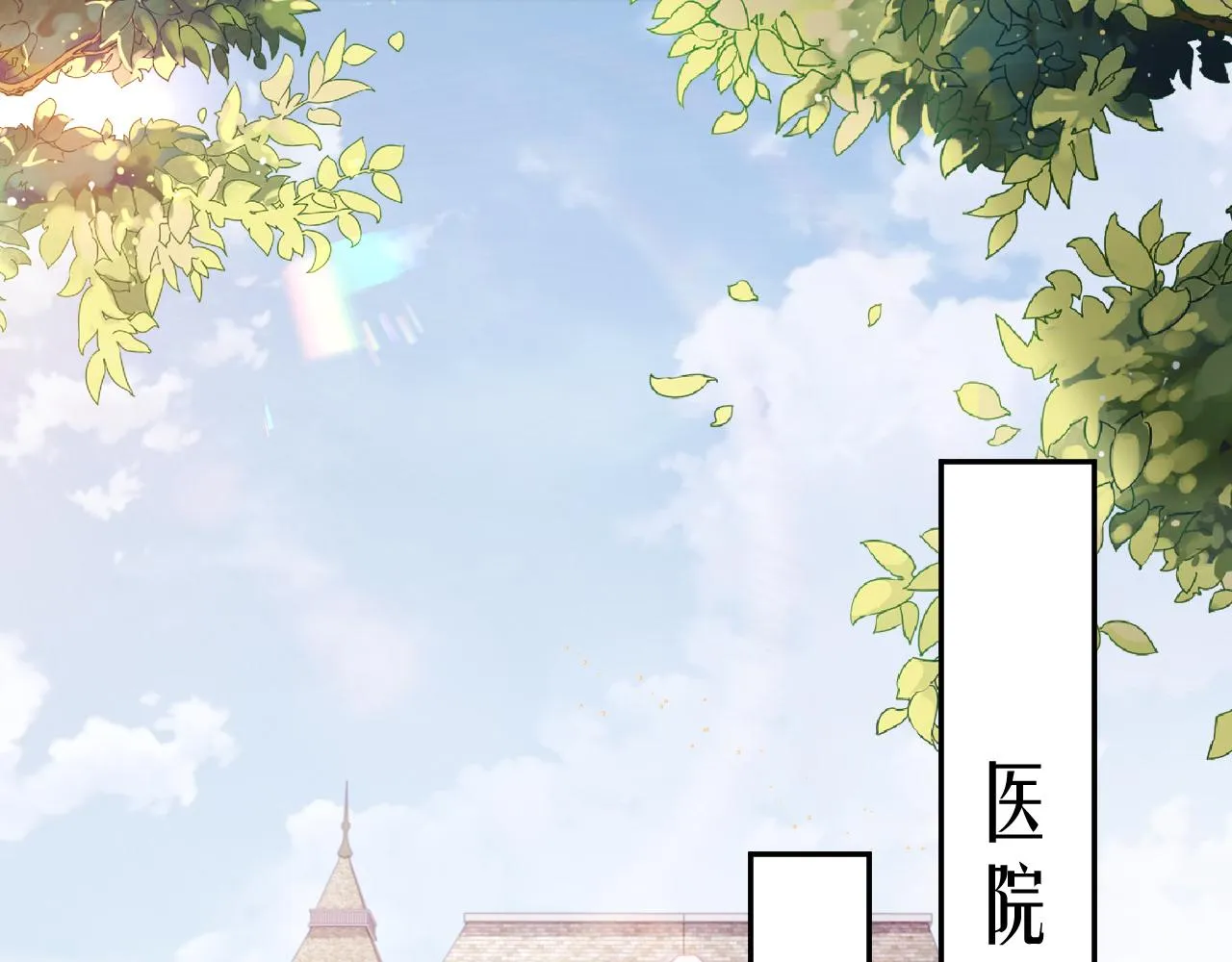 第36话 去意已决 第50页