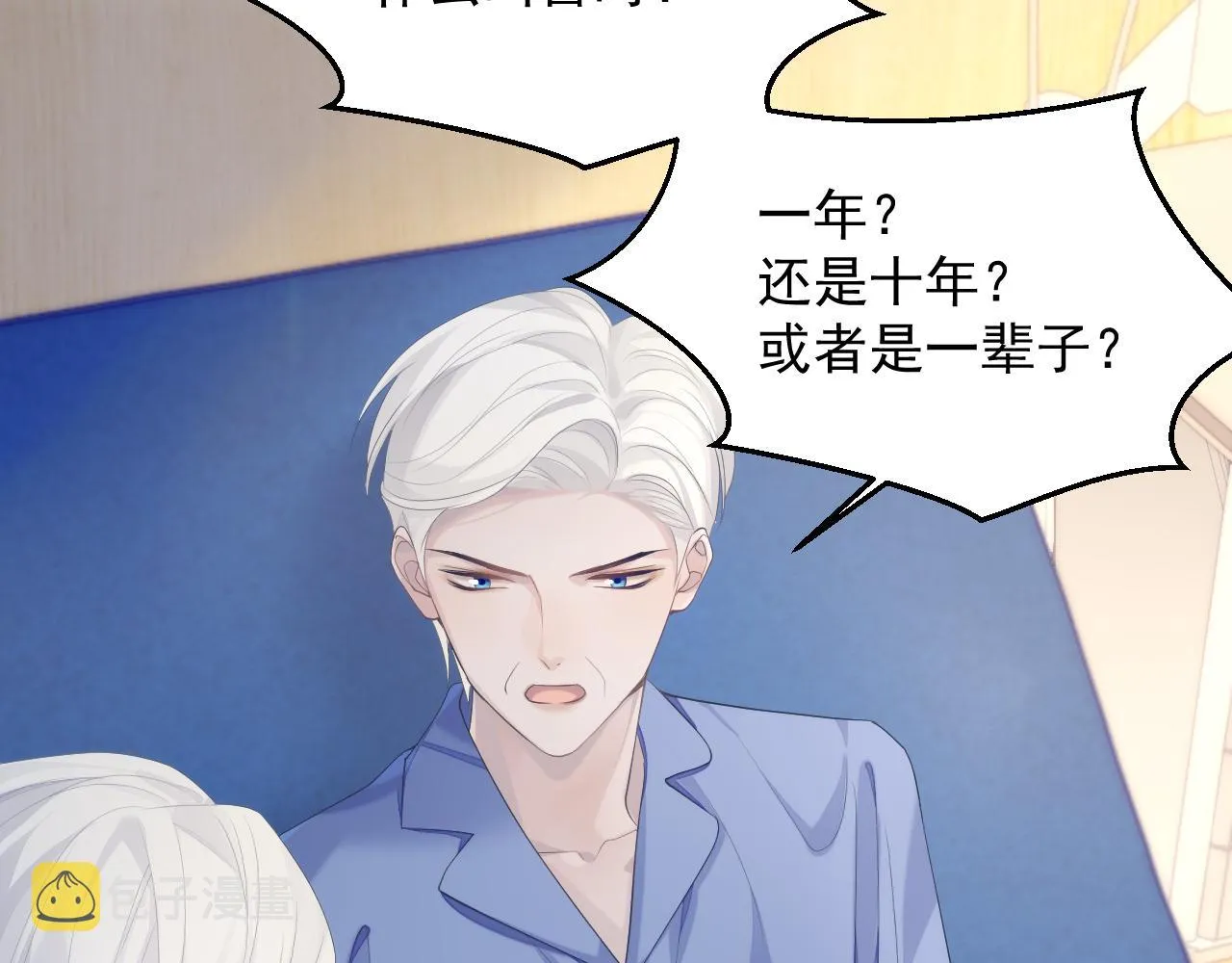 第36话 去意已决 第55页
