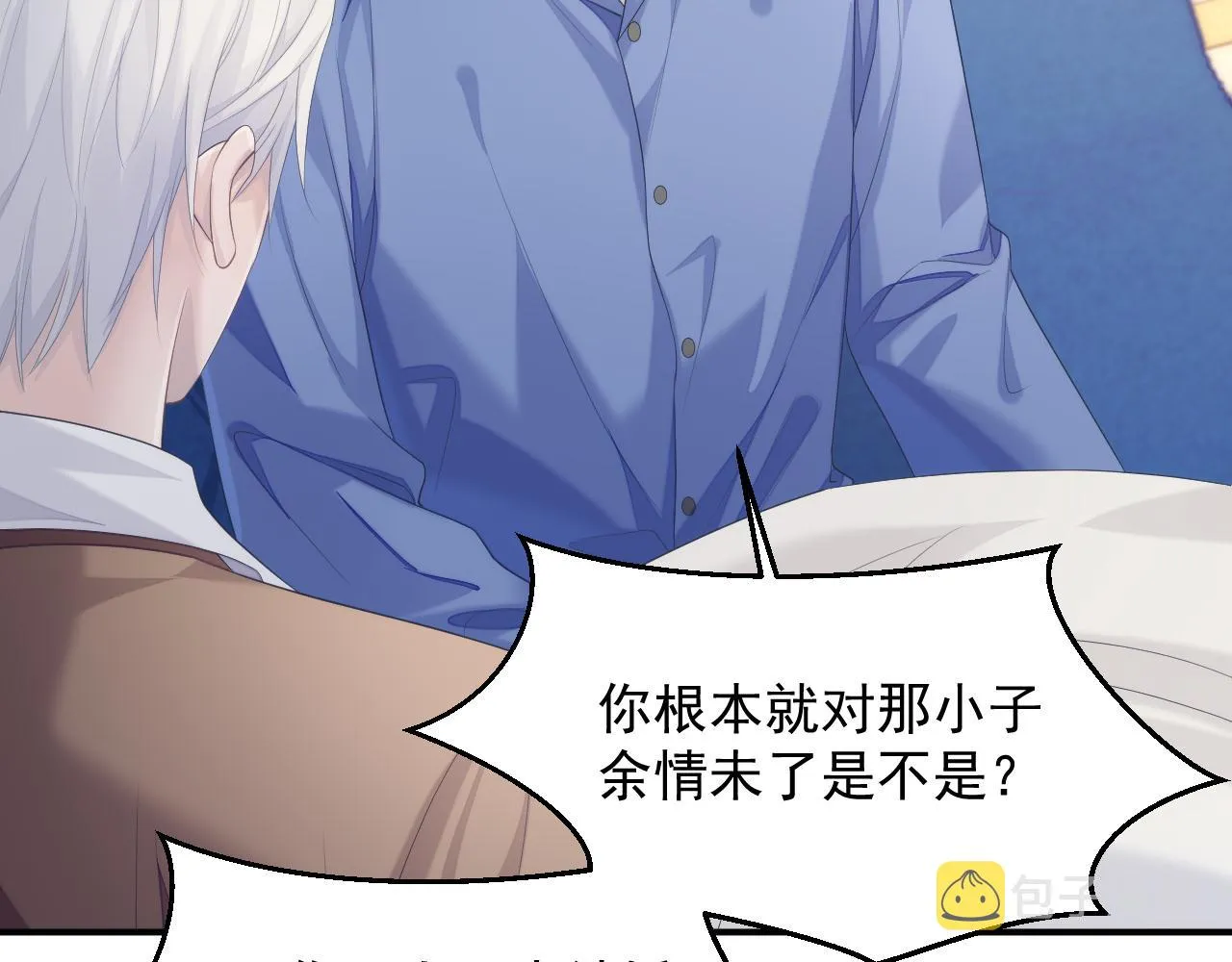 第36话 去意已决 第56页