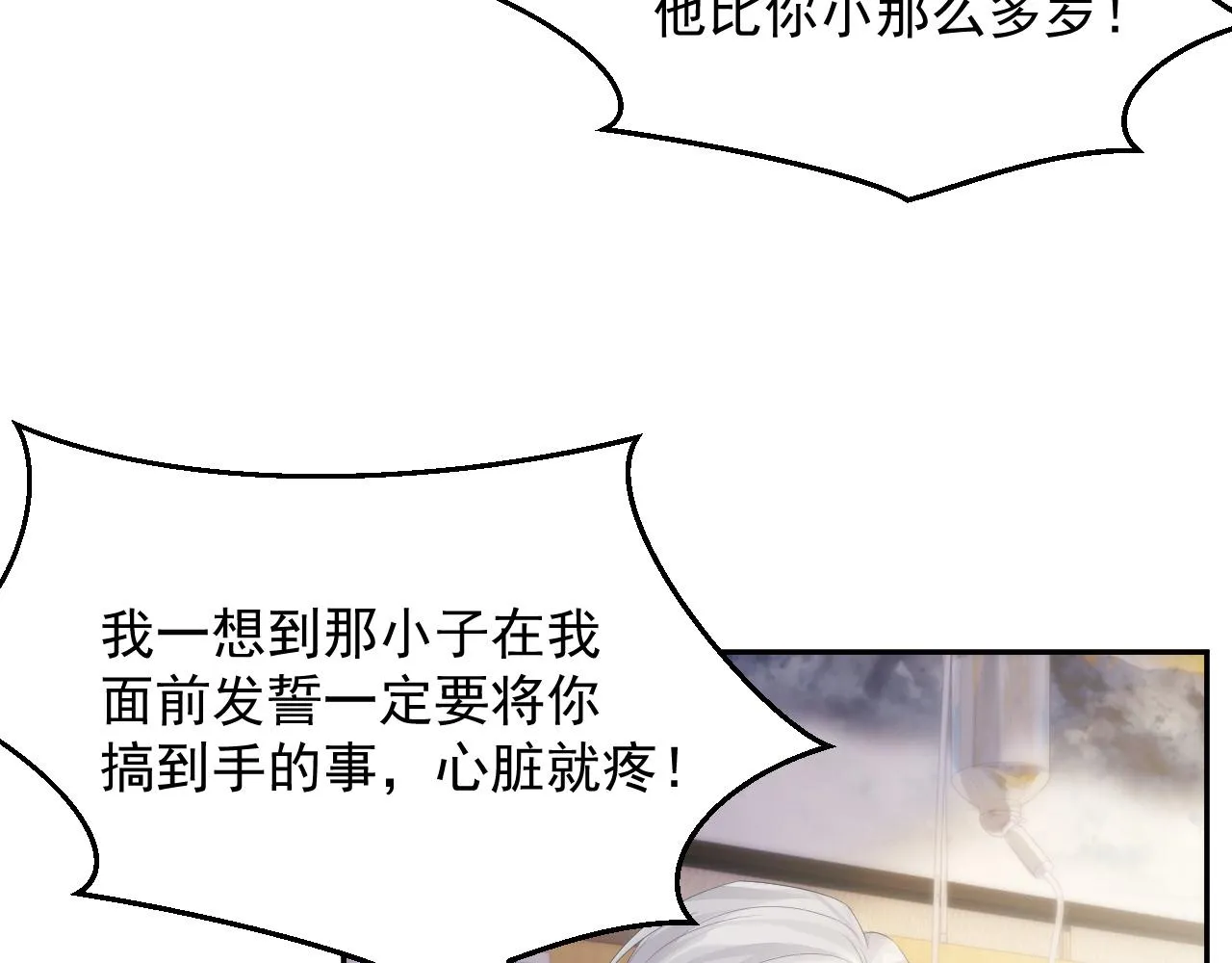 第36话 去意已决 第60页