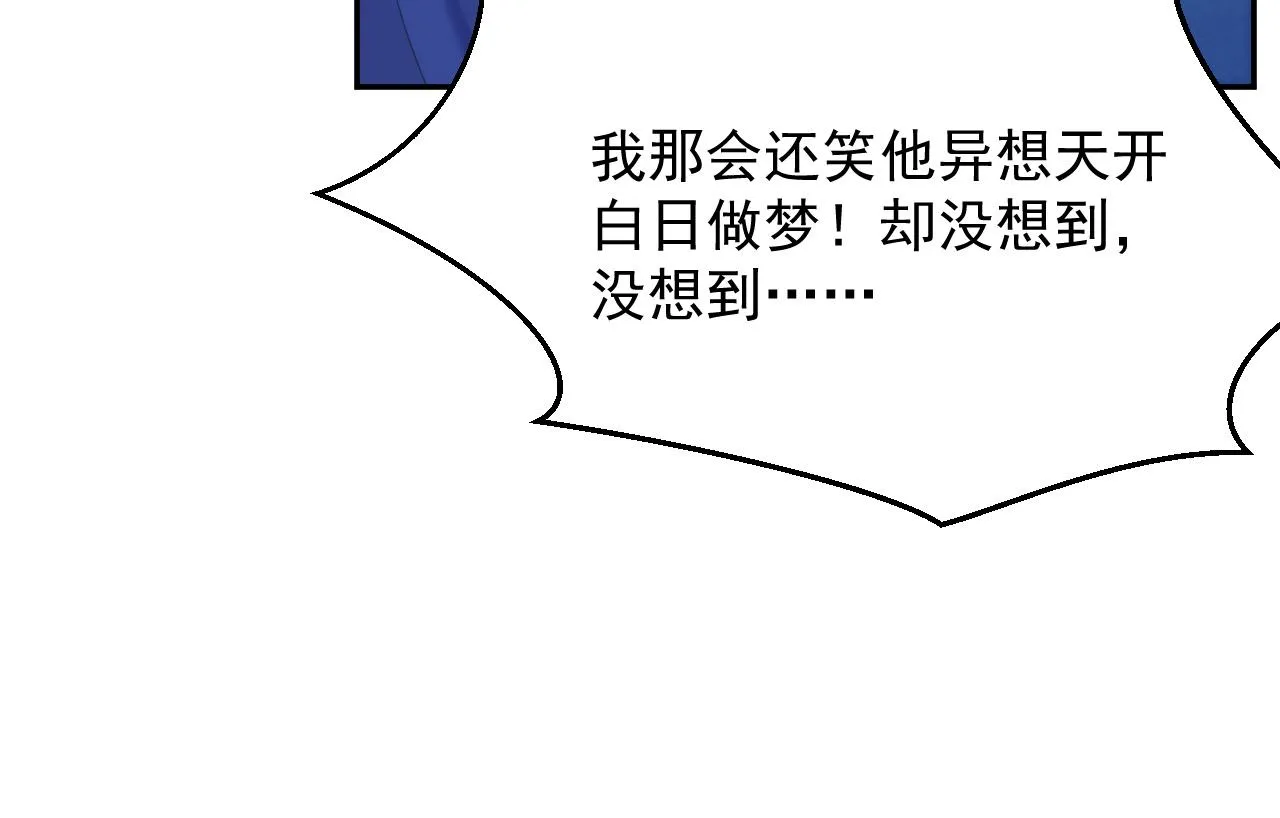 第36话 去意已决 第62页
