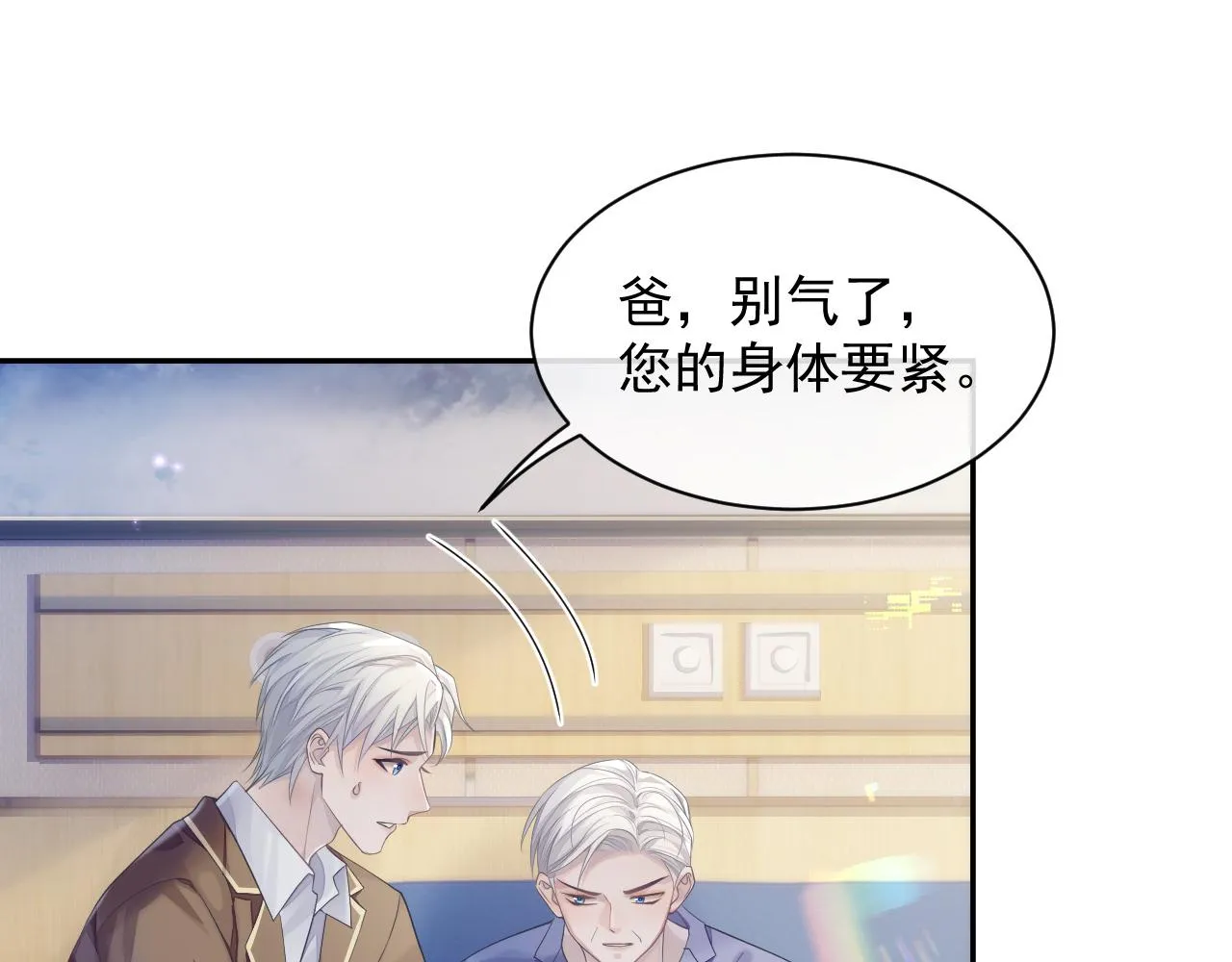 第36话 去意已决 第63页