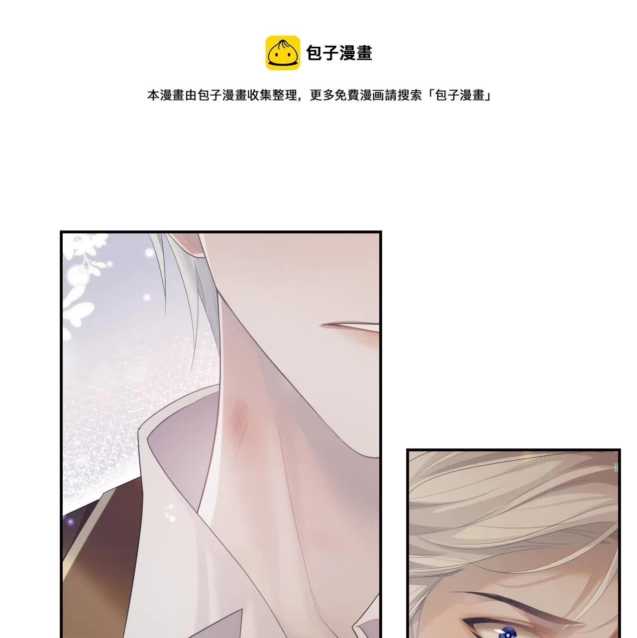 第36话 去意已决 第65页