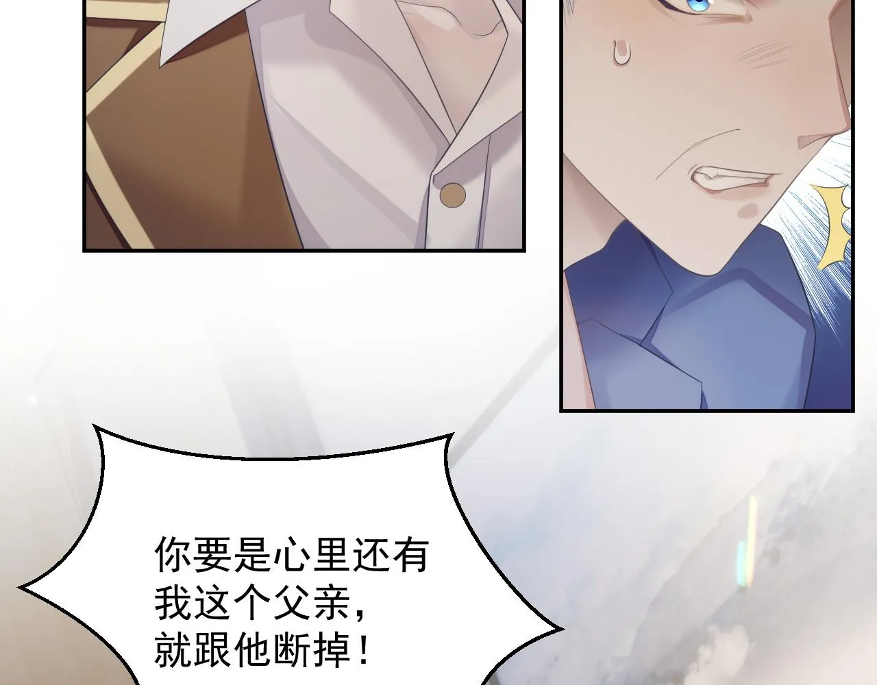 第36话 去意已决 第66页