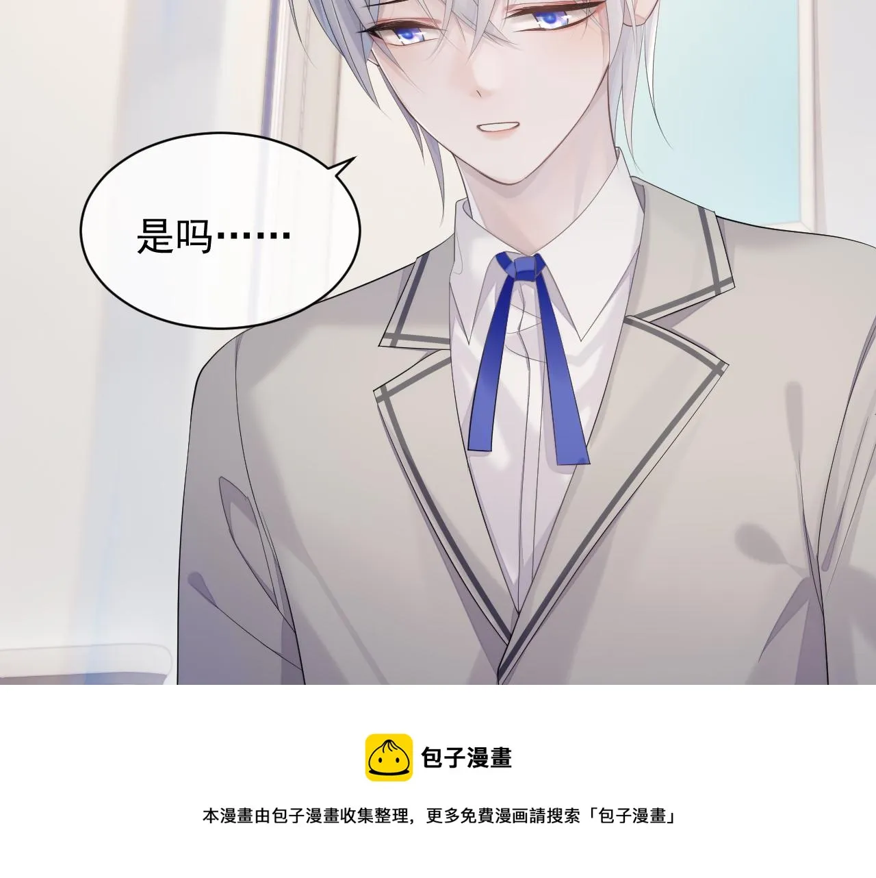 第36话 去意已决 第77页