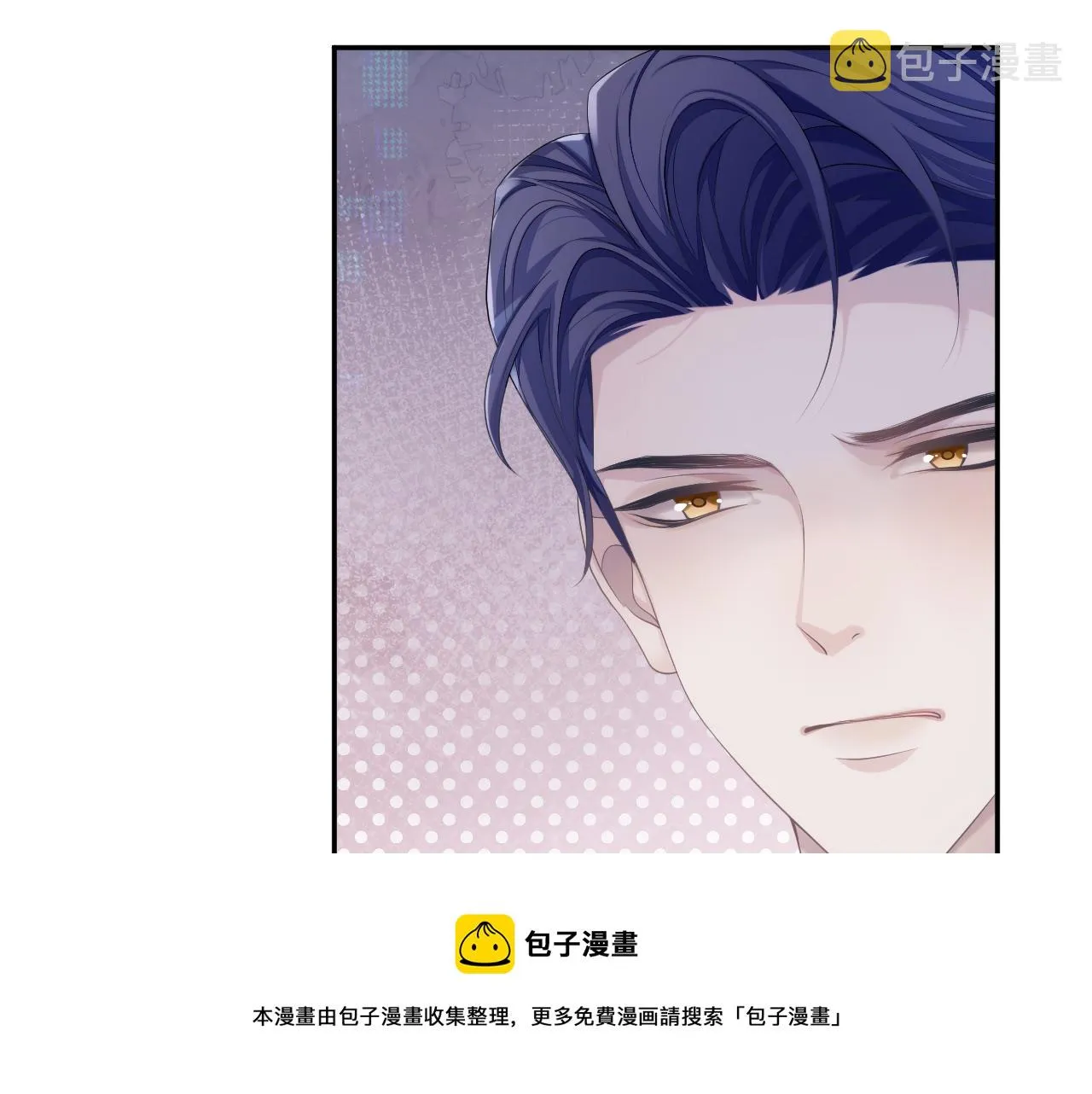 第35话 记住我 第9页