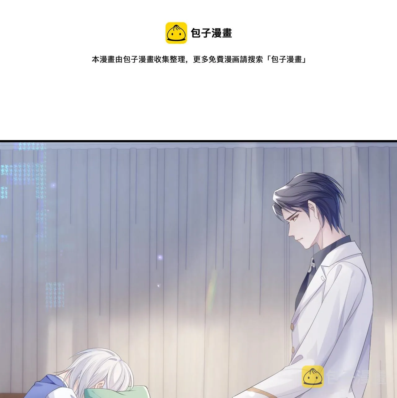 第35话 记住我 第13页