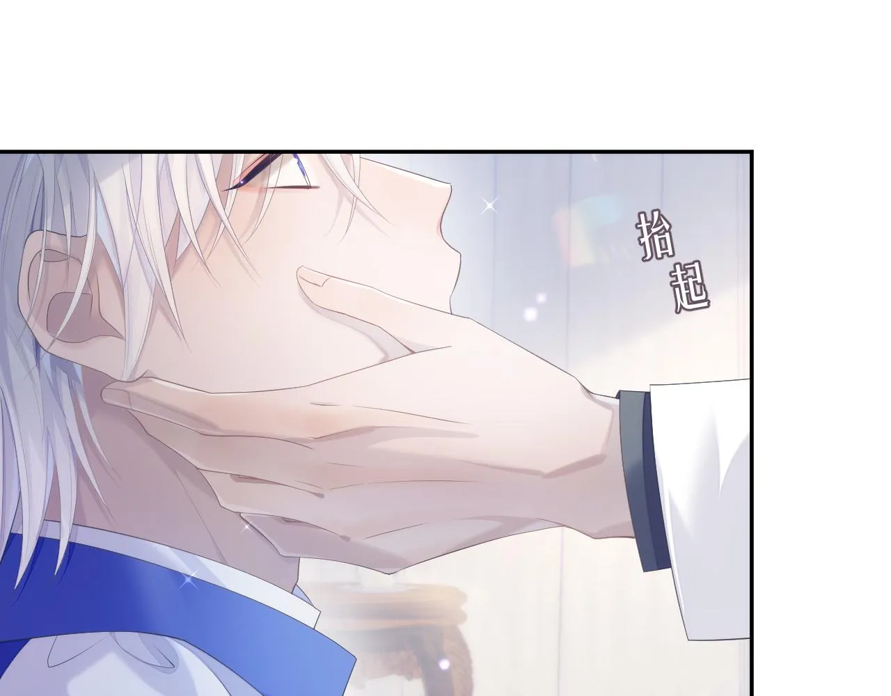 第35话 记住我 第23页
