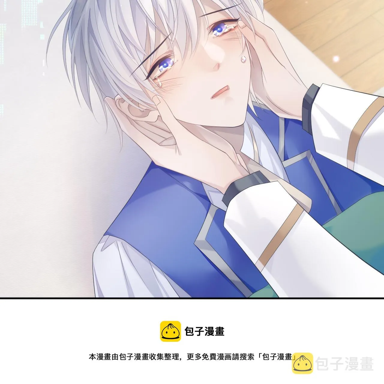 第35话 记住我 第25页