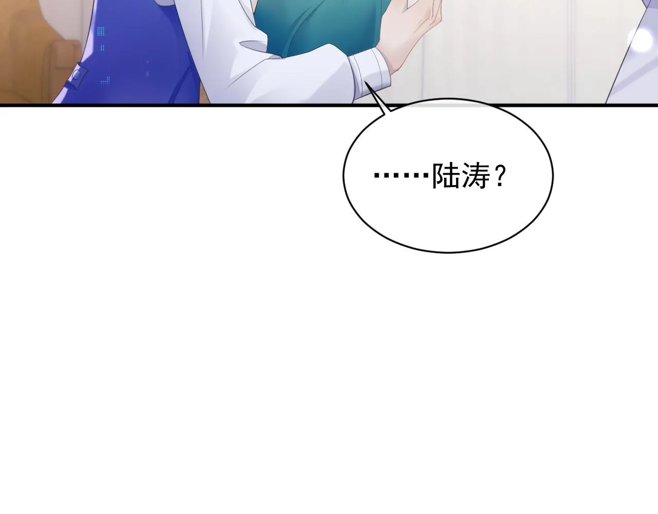 第35话 记住我 第30页