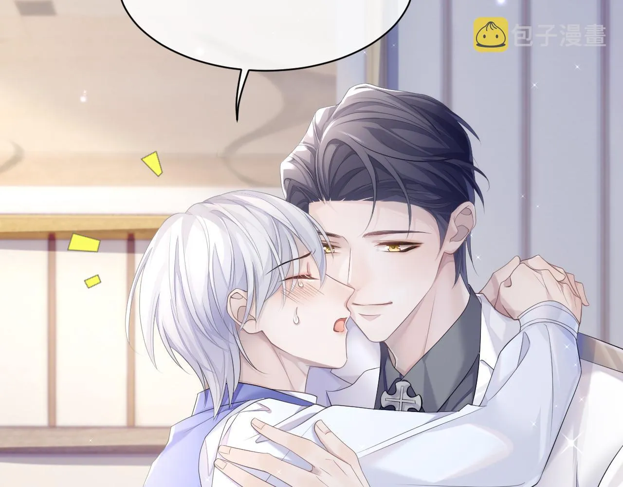 第35话 记住我 第35页