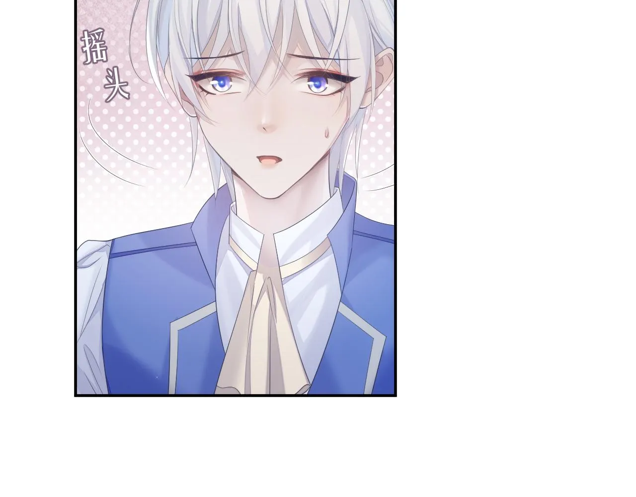 第35话 记住我 第50页