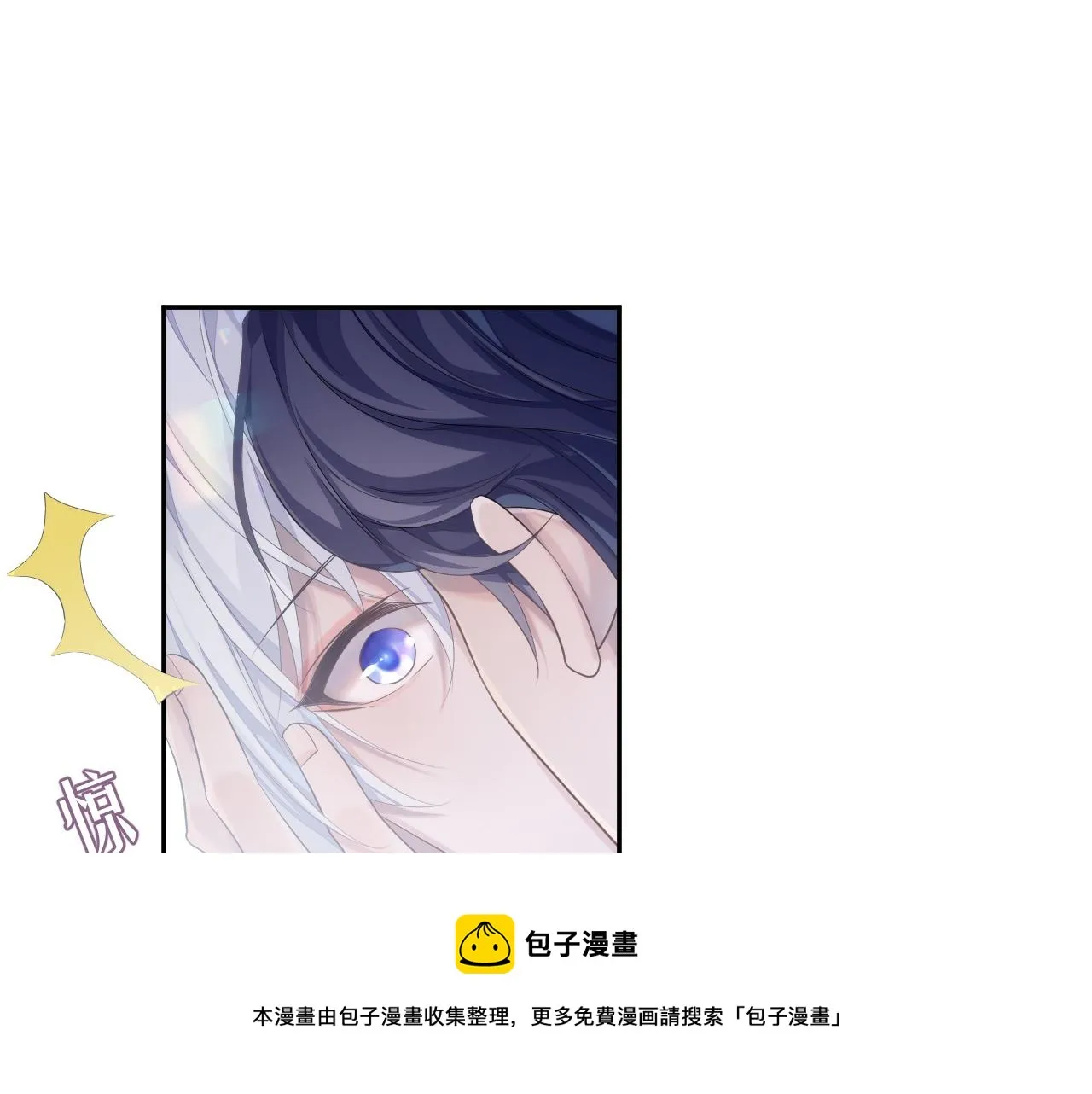 第35话 记住我 第53页