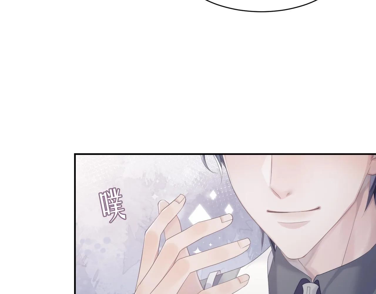 第35话 记住我 第63页