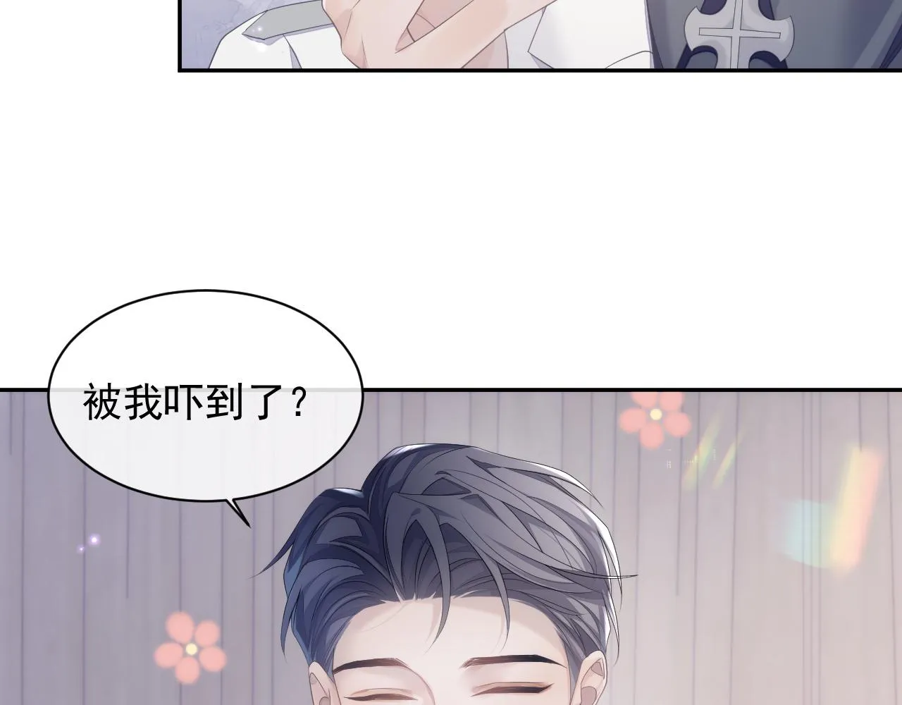 第35话 记住我 第64页