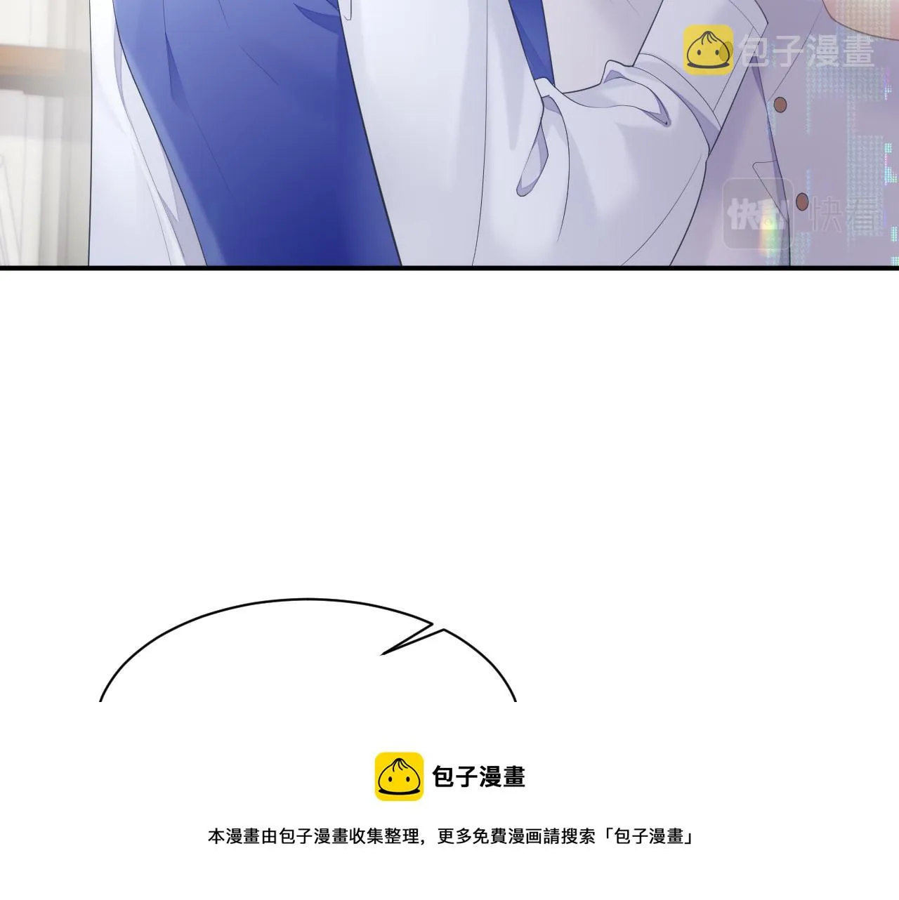 第35话 记住我 第73页