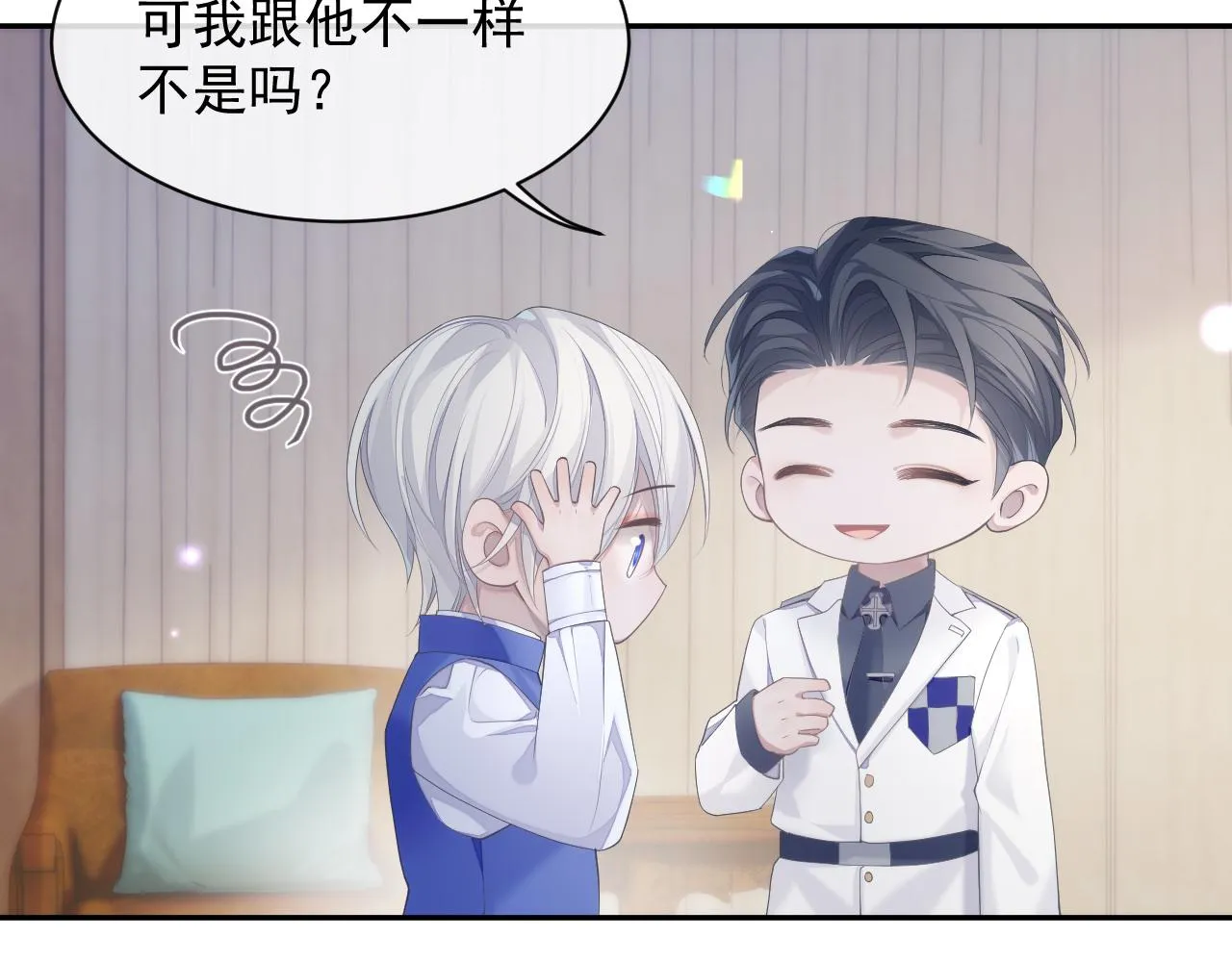 第35话 记住我 第80页