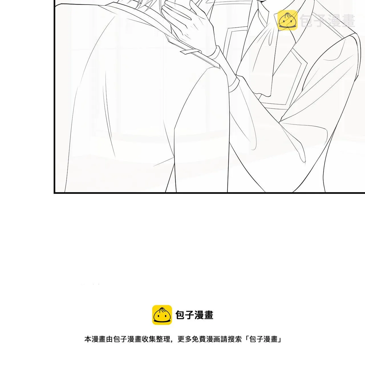 第35话 记住我 第89页