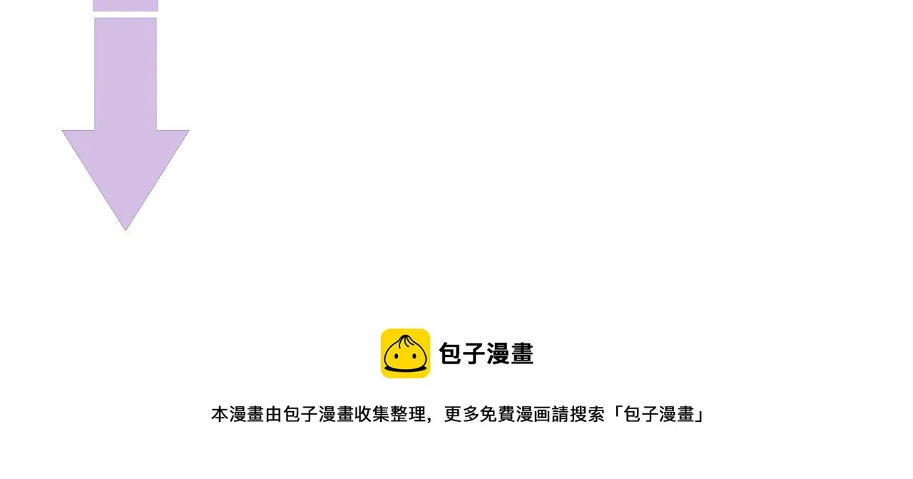 第35话 记住我 第93页