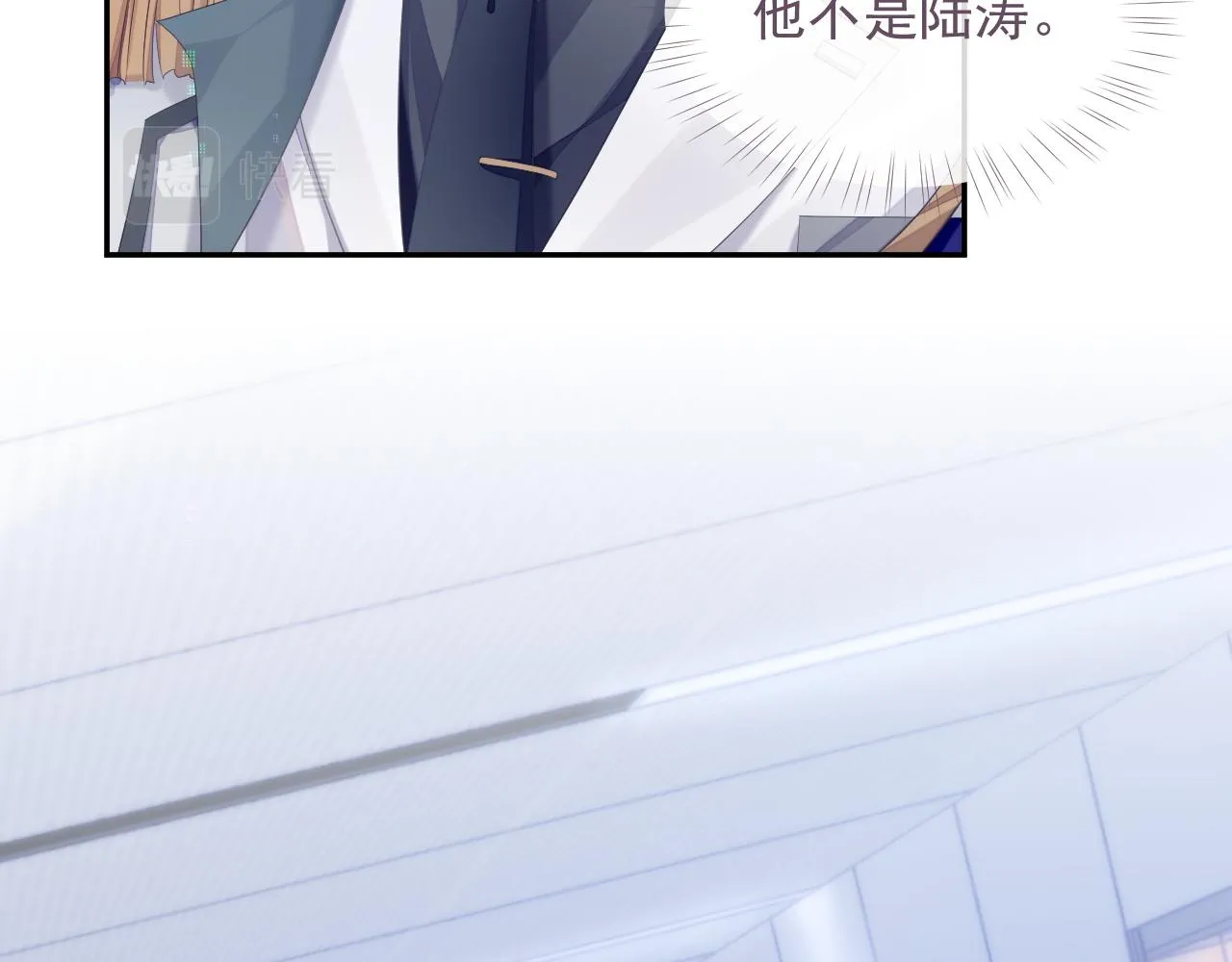 第34话 你就这么爱他？ 第13页
