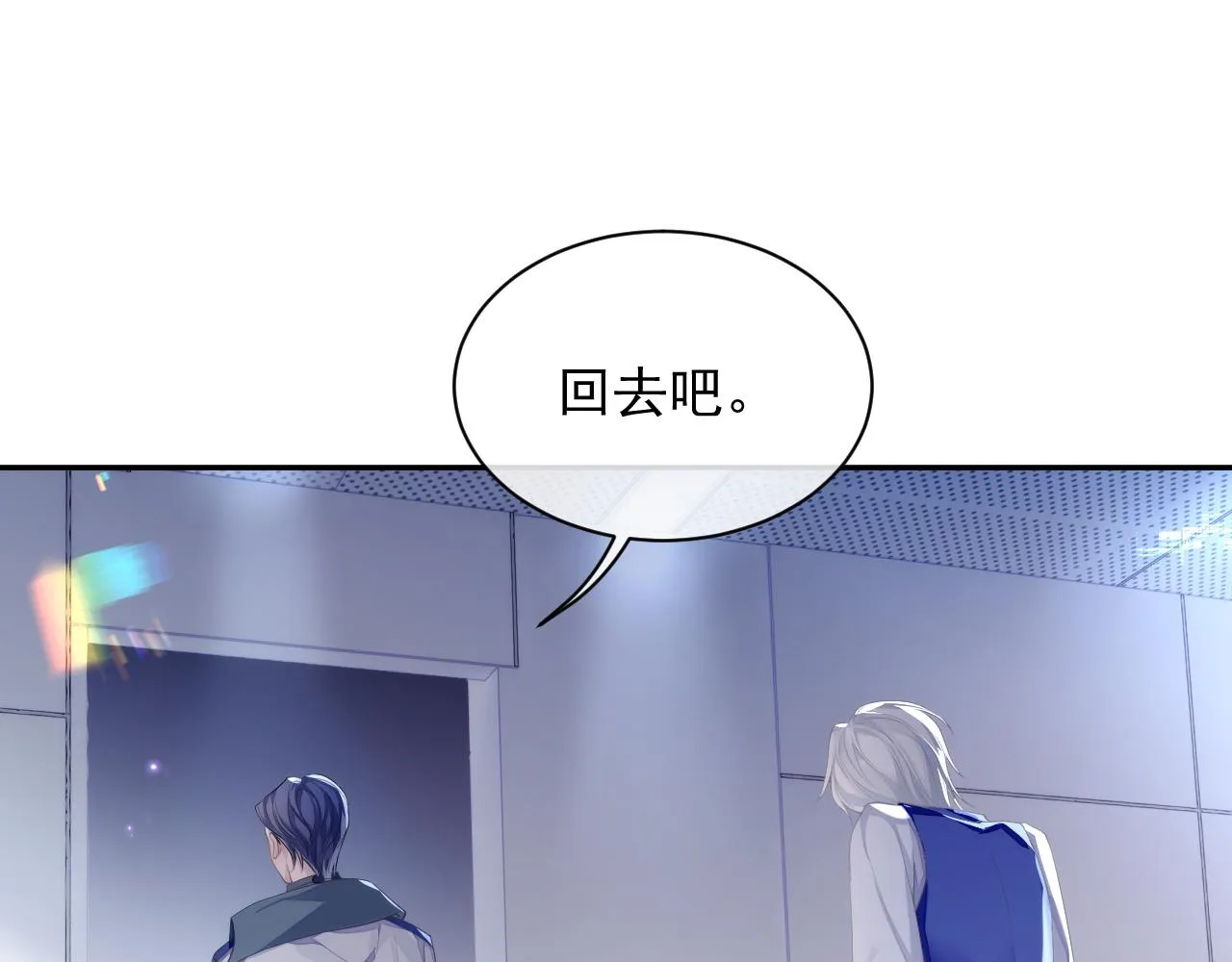 第34话 你就这么爱他？ 第19页