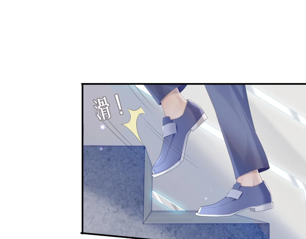 第34话 你就这么爱他？ 第28页