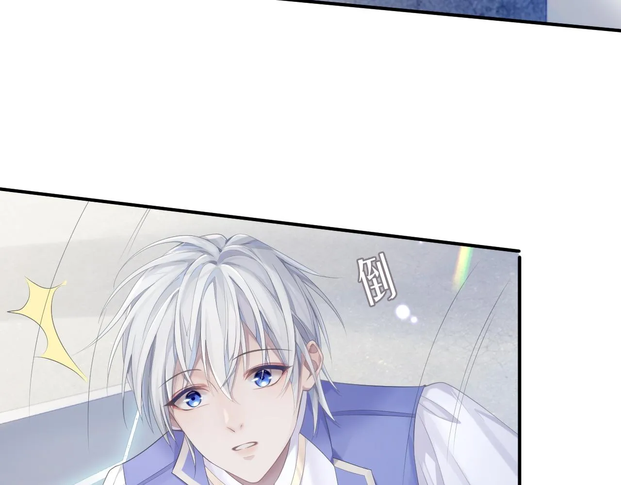 第34话 你就这么爱他？ 第29页