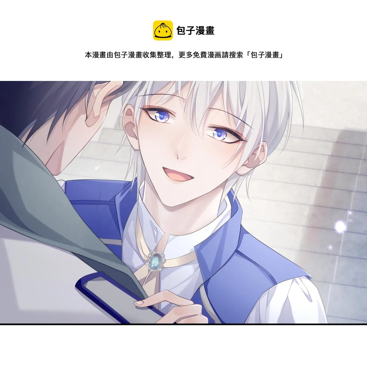 第34话 你就这么爱他？ 第35页