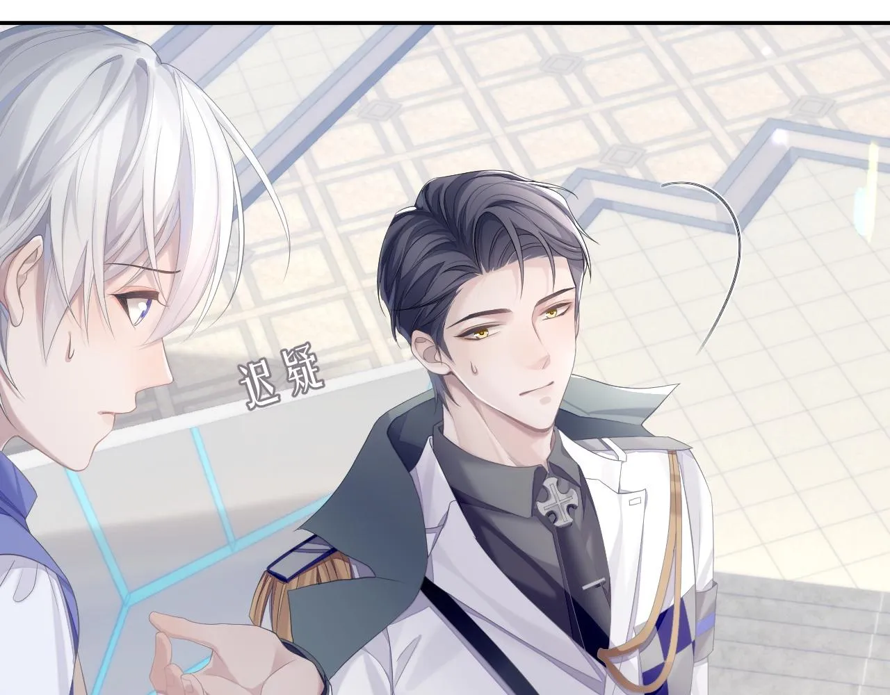 第34话 你就这么爱他？ 第56页