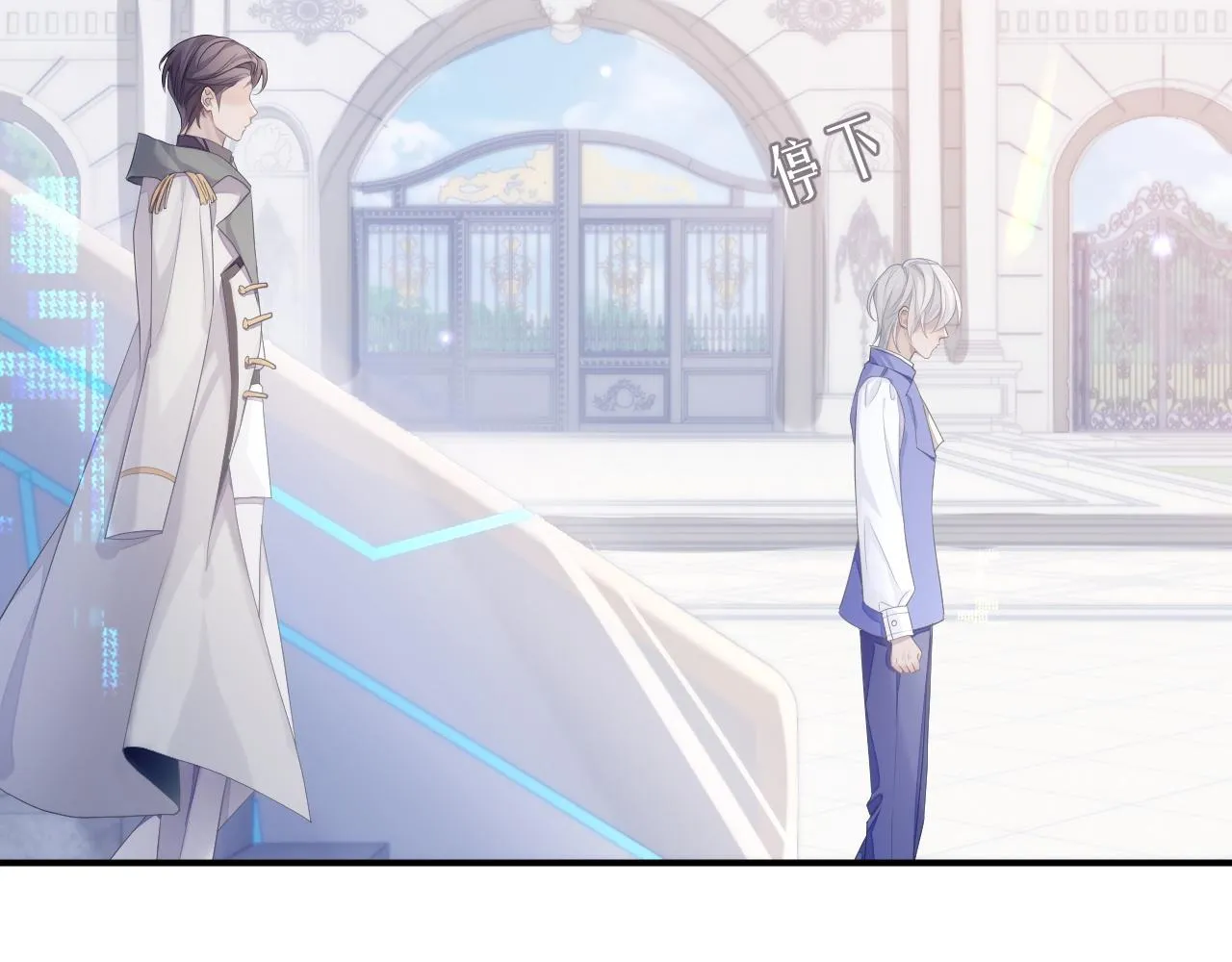 第34话 你就这么爱他？ 第62页