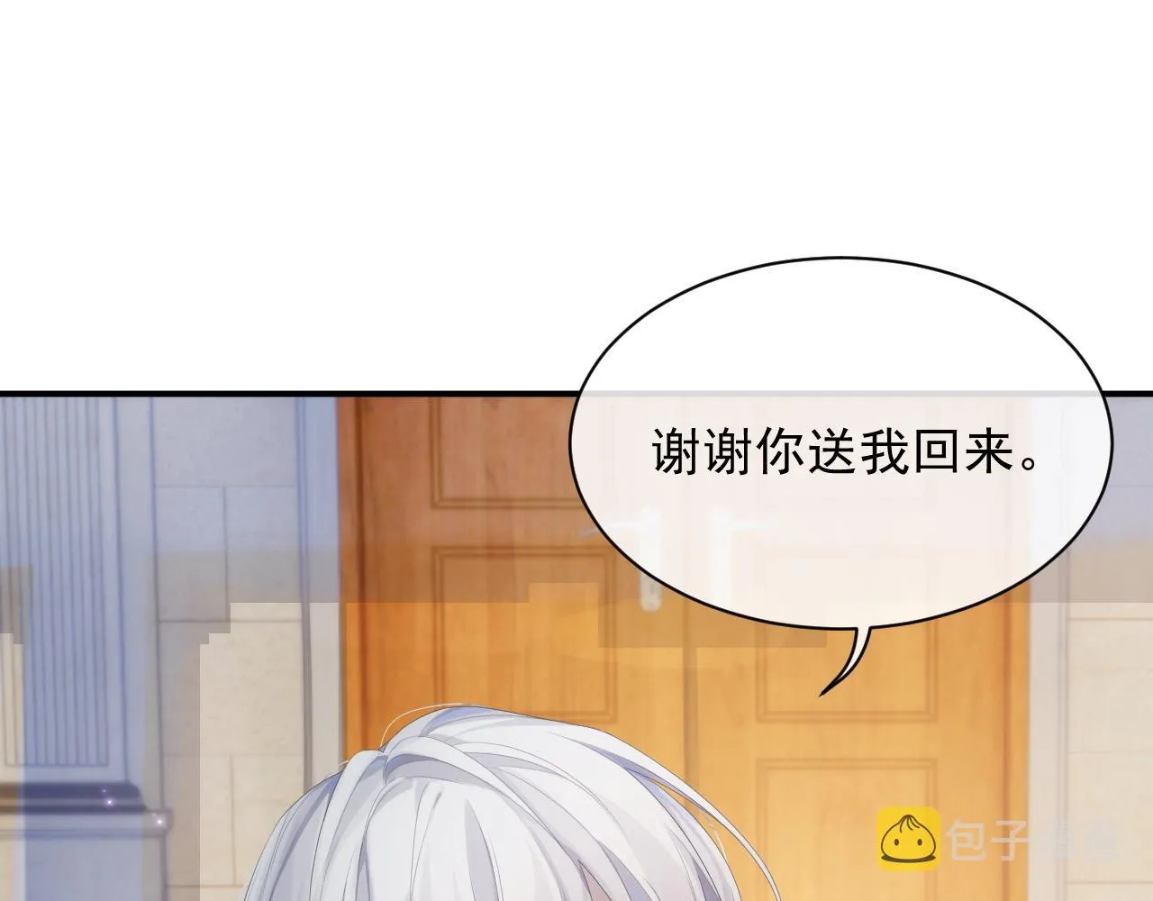 第34话 你就这么爱他？ 第63页