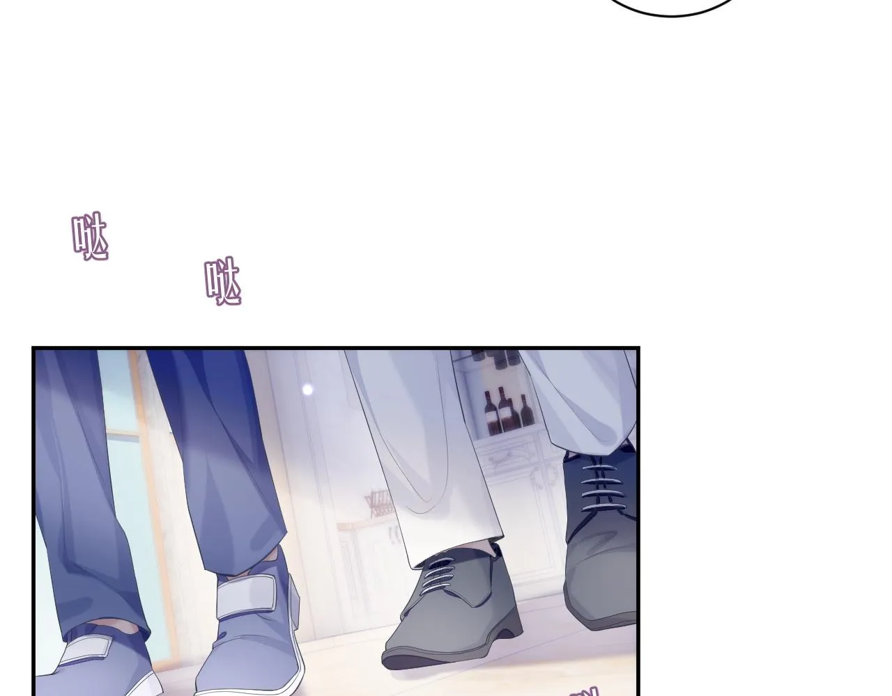 第34话 你就这么爱他？ 第73页