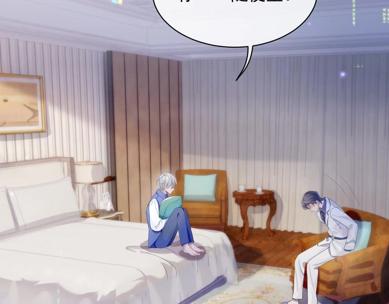 第34话 你就这么爱他？ 第75页