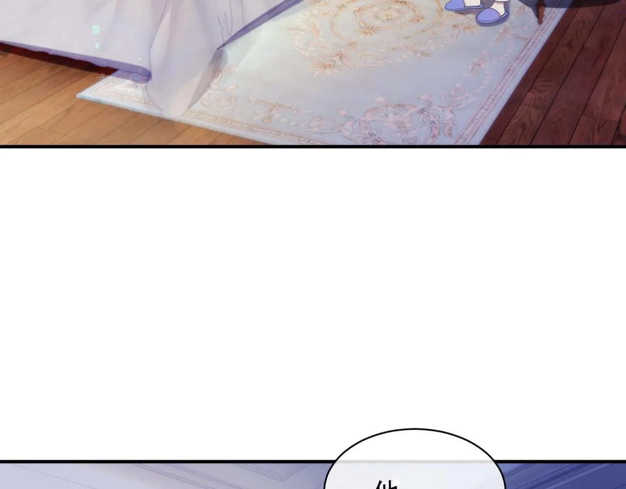 第34话 你就这么爱他？ 第76页