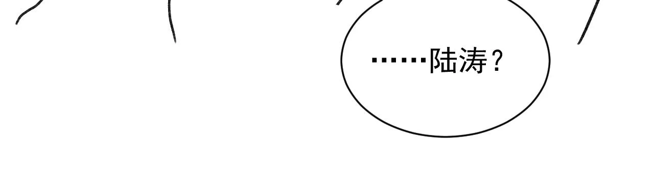 第34话 你就这么爱他？ 第100页