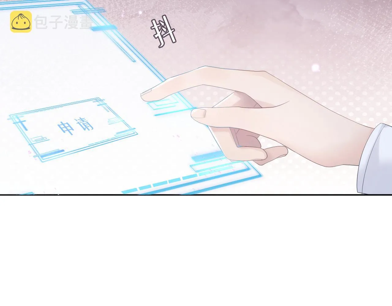 第33话 第二人格 第22页
