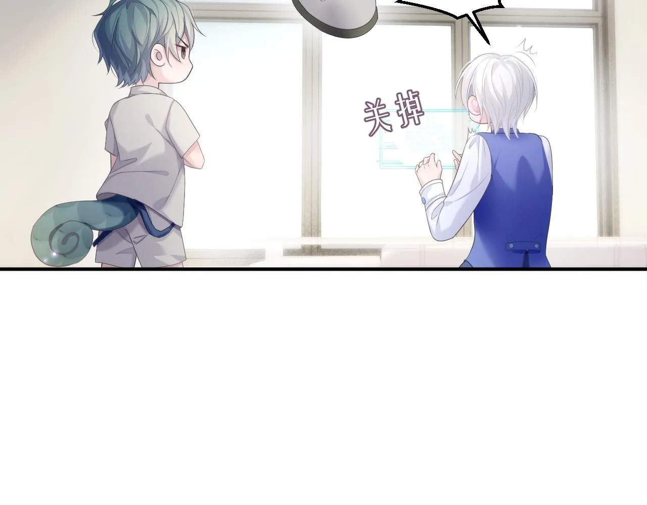 第33话 第二人格 第27页