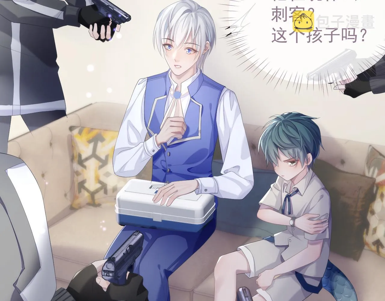 第33话 第二人格 第39页