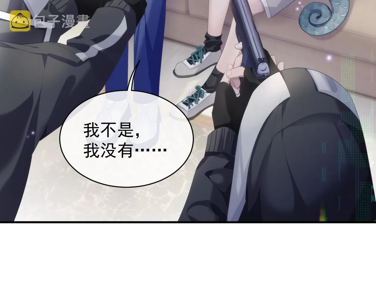 第33话 第二人格 第40页