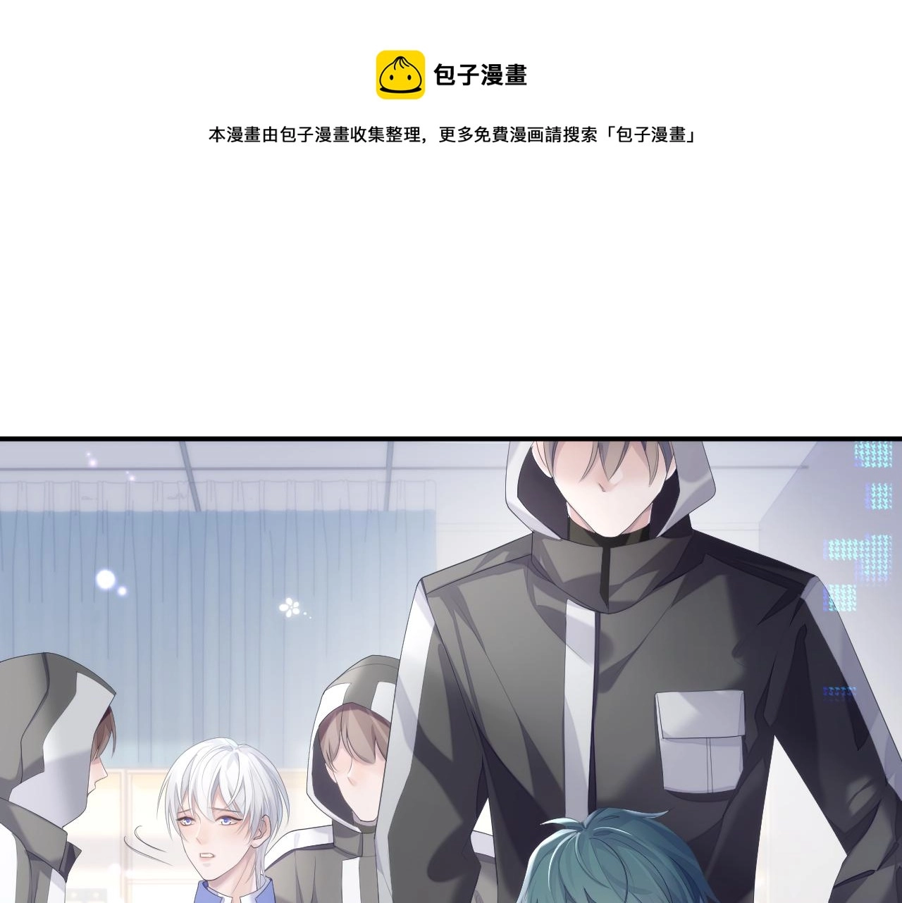 第33话 第二人格 第41页