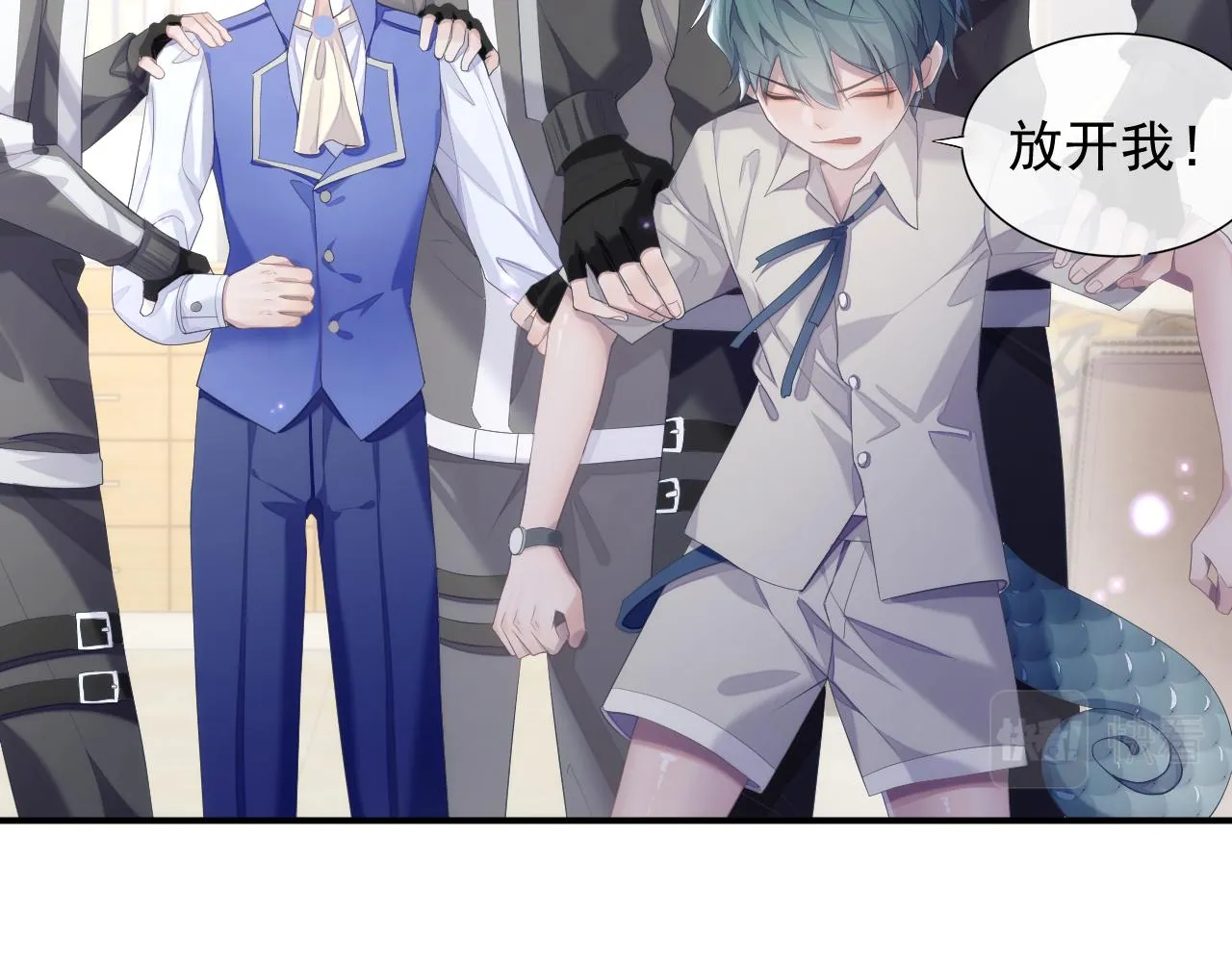 第33话 第二人格 第42页