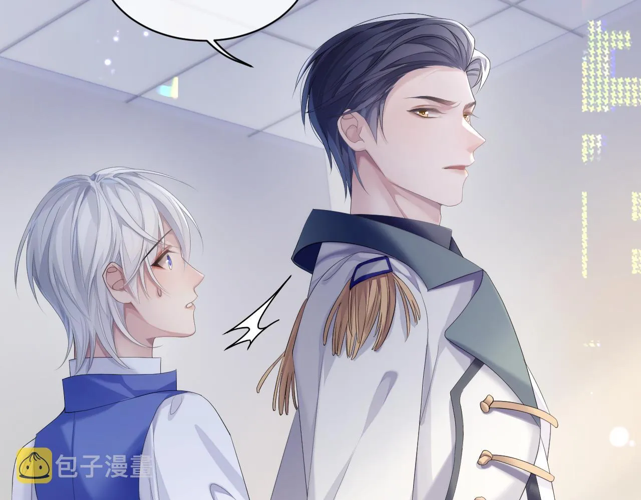 第33话 第二人格 第50页